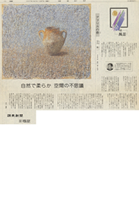 記事1